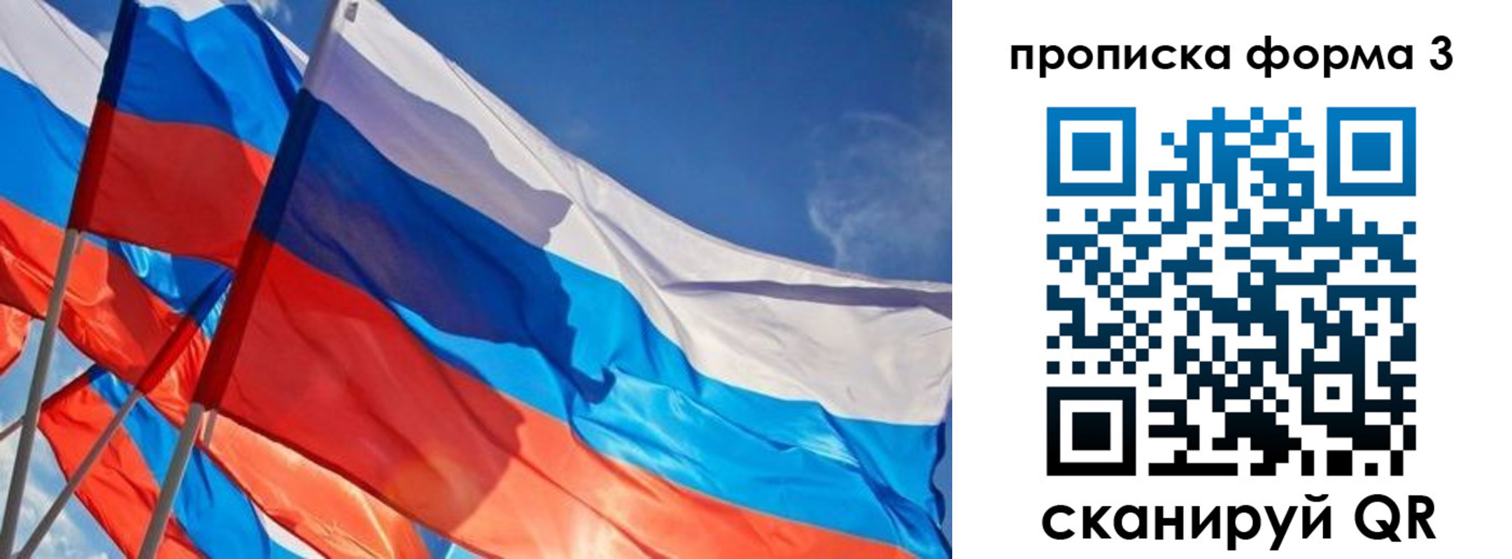 временная регистрация госуслуги в Муравленко