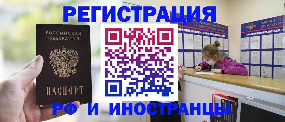 регистрация для дет. сада в Муравленко